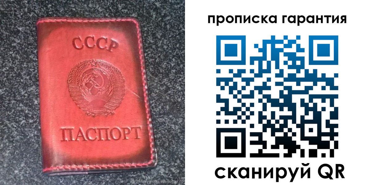 временная регистрация в Бавлах